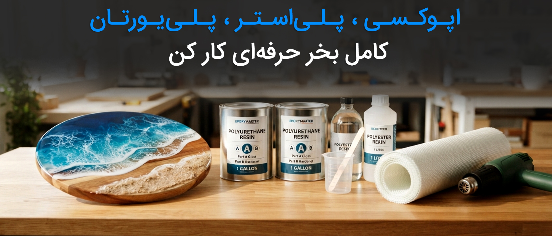 بنر