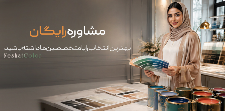 بنر