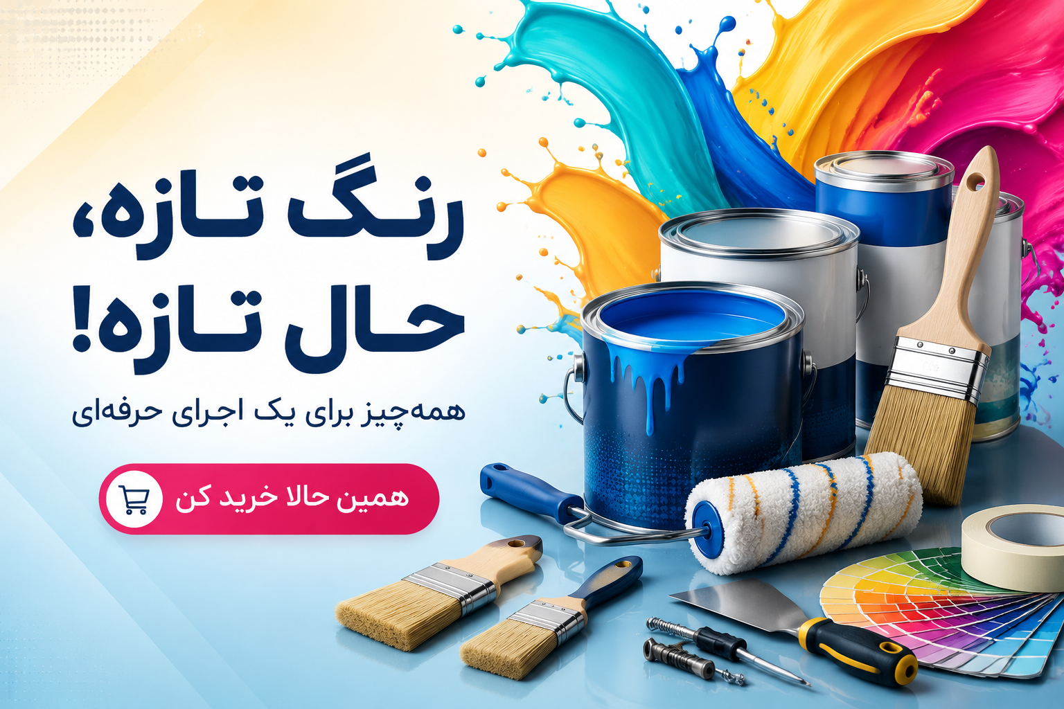 بنر