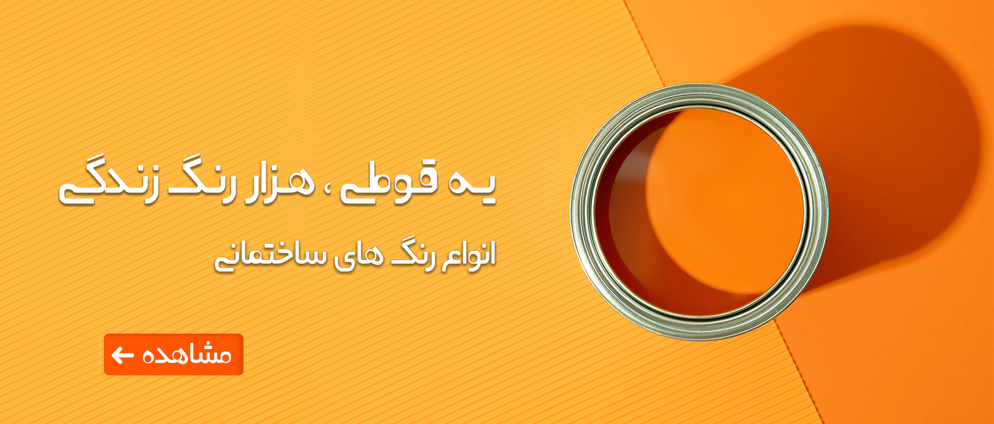 بنر